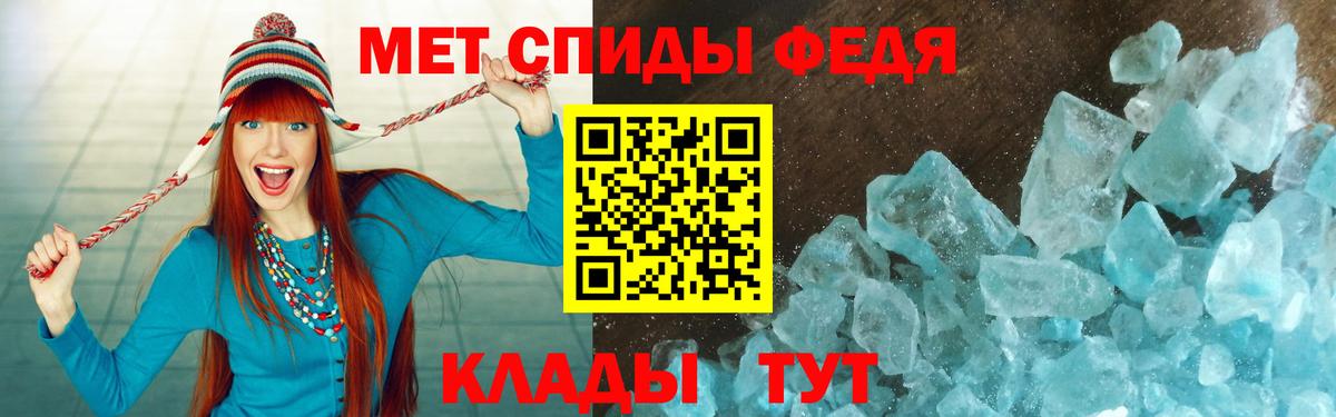 Amphetamine Premium Воркута