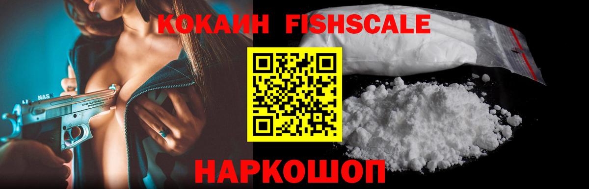 COCAIN 99% Воркута