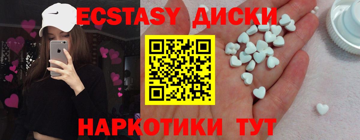 Экстази Punisher Воркута