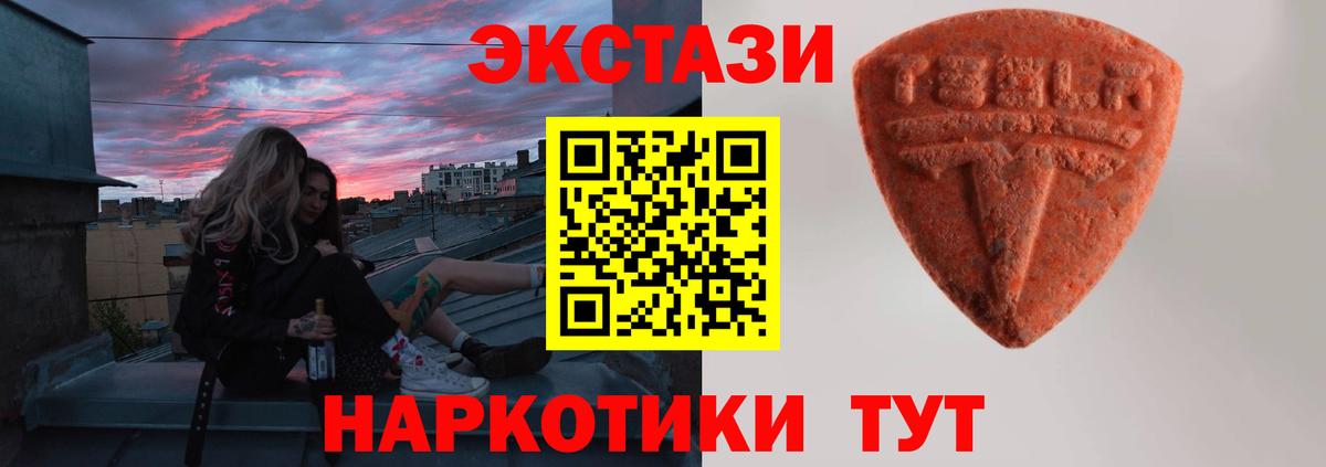 Воркута  Экстази ешки  Вход с VPN  ЭКСТАЗИ ешки 