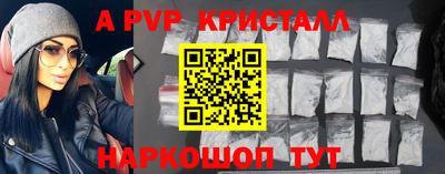 гидропоника Апшеронск
