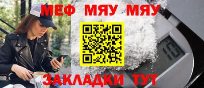 прущая мука Аргун