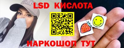 гидропоника Апшеронск