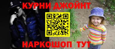 прущая мука Аргун