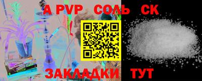 амф Апрелевка