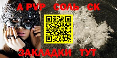 прущая мука Аргун
