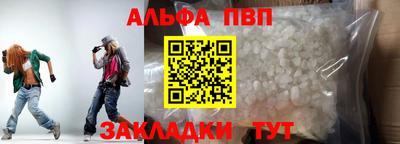 амф Апрелевка