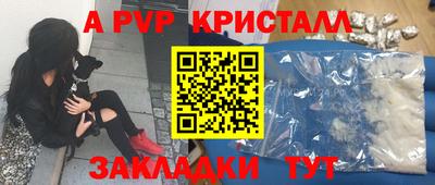 прущая мука Аргун