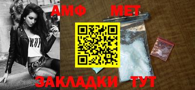 прущая мука Аргун