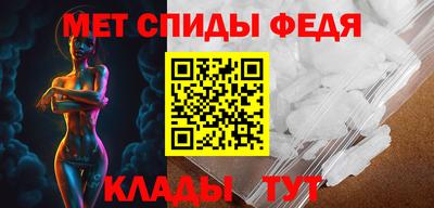 амф Апрелевка