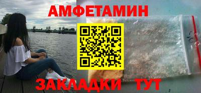 apvp Гуково