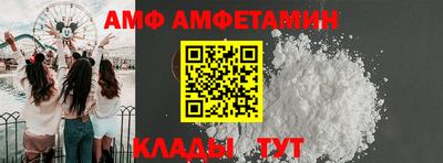 амф Апрелевка