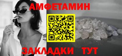 прущая мука Аргун