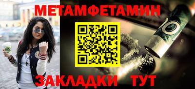 гидропоника Апшеронск