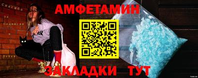 амф Апрелевка