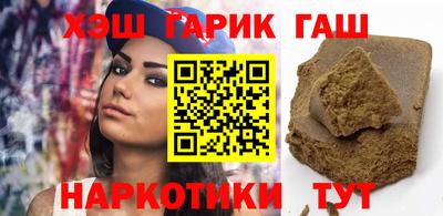 гидропоника Апшеронск