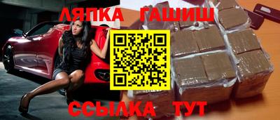 прущая мука Аргун