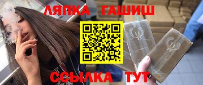 прущая мука Аргун