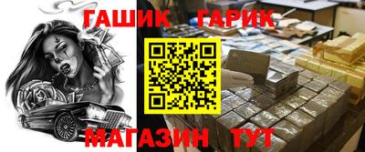 прущая мука Аргун
