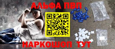 амф Апрелевка