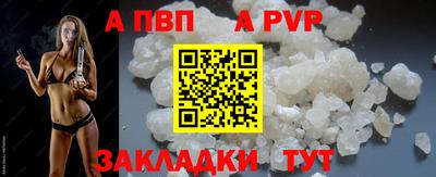 бутират Гулькевичи