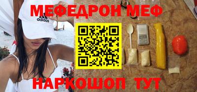 прущая мука Аргун