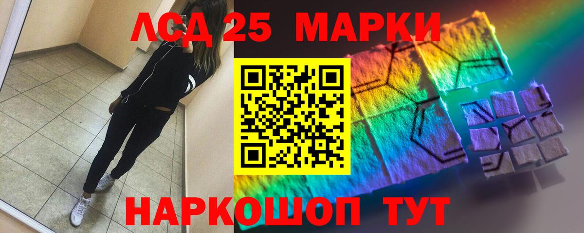 ЛСД экстази кислота Воркута