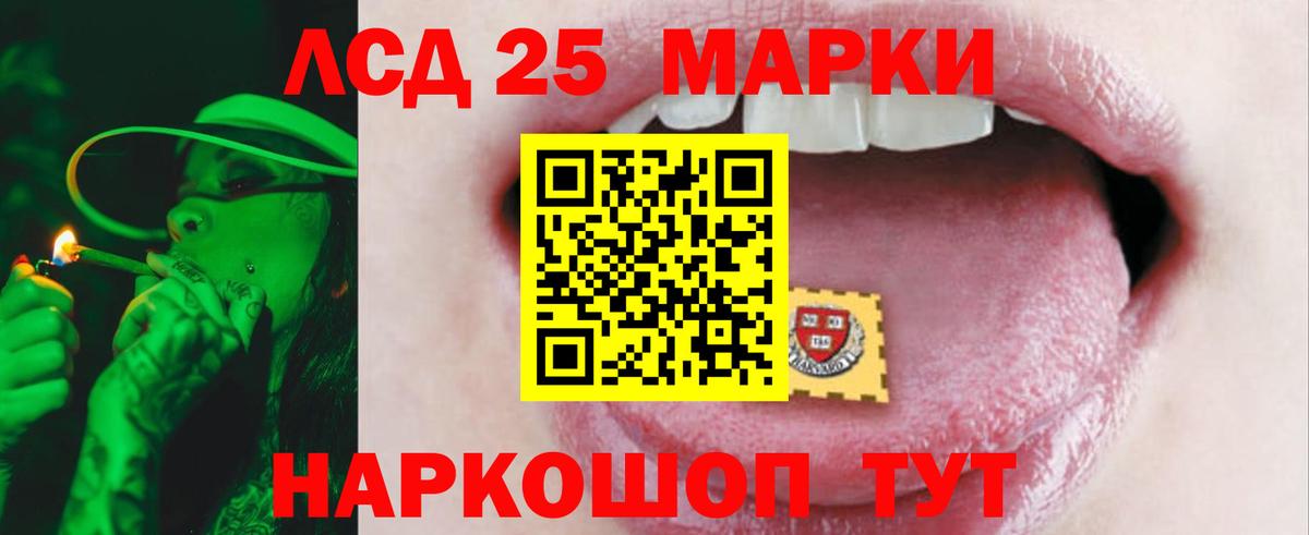 Лсд 25 экстази ecstasy  ЛСД экстази ecstasy  Воркута  Вход с VPN 