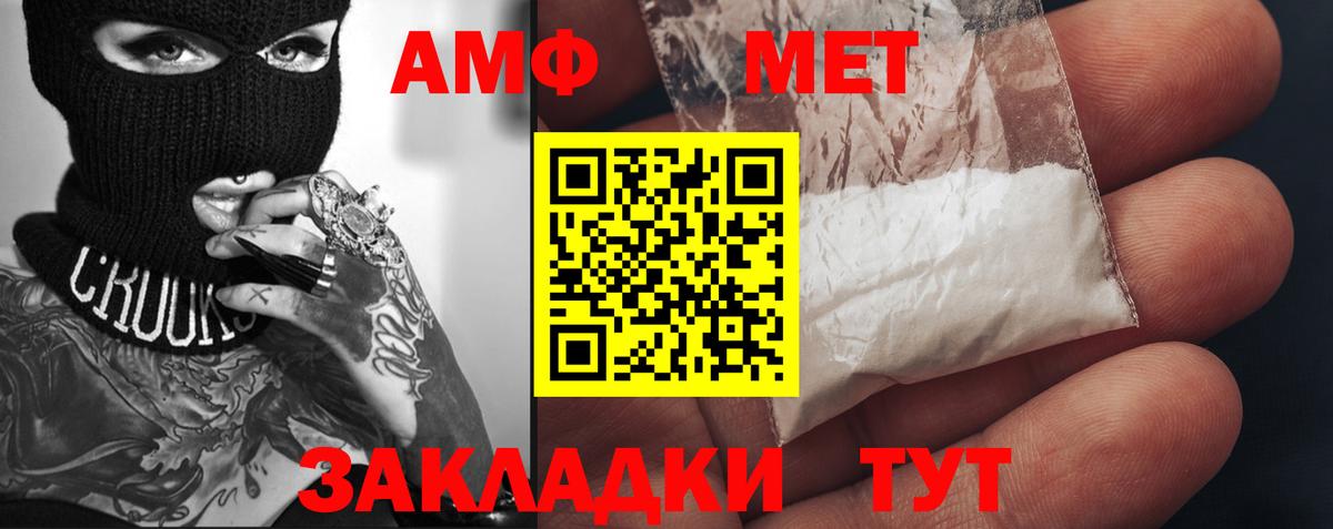 Первитин витя Воркута