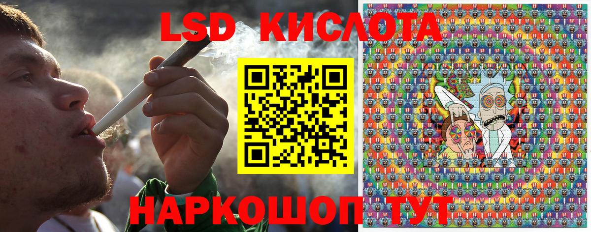Воркута  Наркотические марки 1,8мг  Вход с VPN  Марки NBOMe  Наркотические марки 1,8мг 