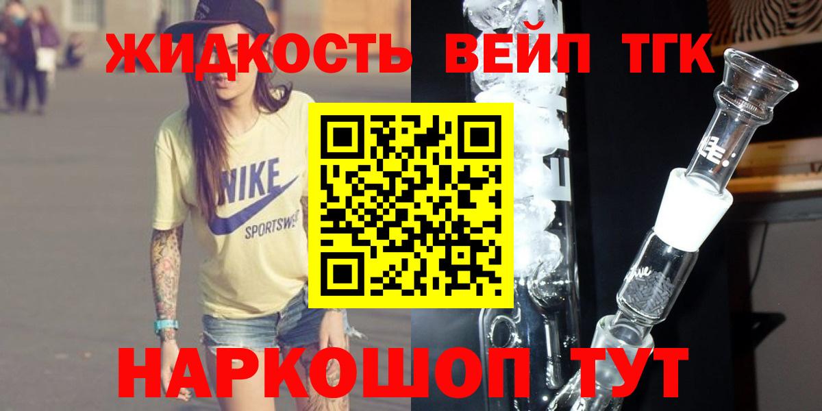 Воркута  ТГК Wax  Вход с VPN 