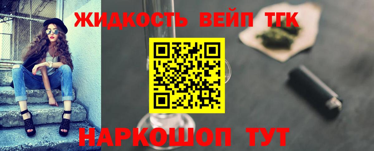 Метамфетамин  ГАШ  Воркута  COCAIN  Магазин наркотиков  Вход с VPN  МЕФ кристаллы  Канабис 