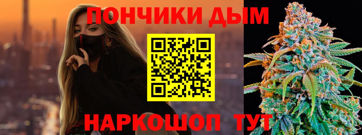 Канабис VHQ  Вход с VPN  Марихуана планчик  Воркута  МАРИХУАНА Bruce Banner 