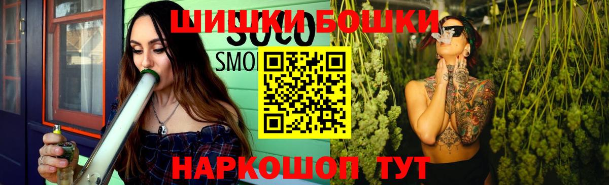 Канабис план Воркута